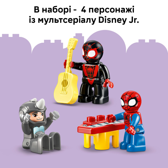 Конструкторы LEGO - Конструктор Lego DUPLO Штаб-квартира команды Паука (10464)#8
