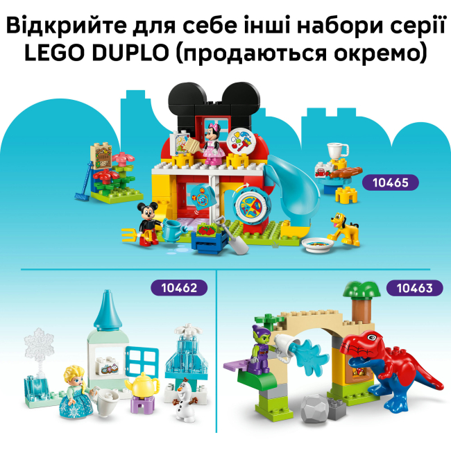 Конструкторы LEGO - Конструктор Lego DUPLO Штаб-квартира команды Паука (10464)#9