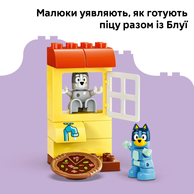 Конструктори LEGO - Конструктор Lego DUPLO «Піцерія» з Мафіном та Блуї (10469)#6