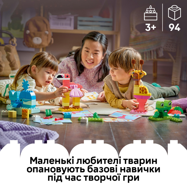Конструкторы LEGO - Конструктор Lego DUPLO Игра по строительству животных (10472)#4