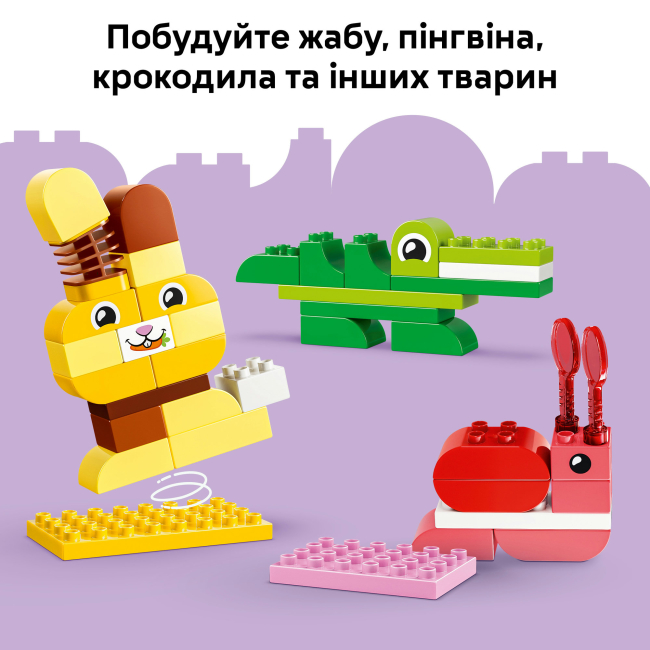 Конструкторы LEGO - Конструктор Lego DUPLO Игра по строительству животных (10472)#8