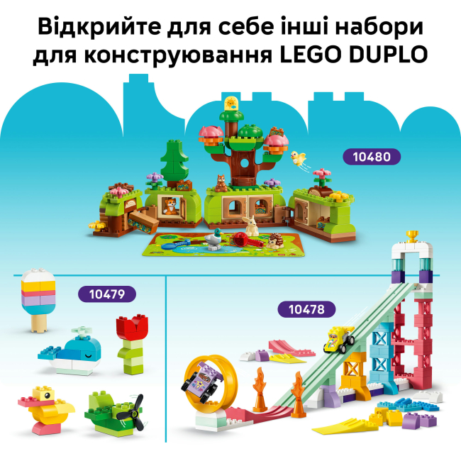 Конструкторы LEGO - Конструктор Lego DUPLO Игра по строительству животных (10472)#9