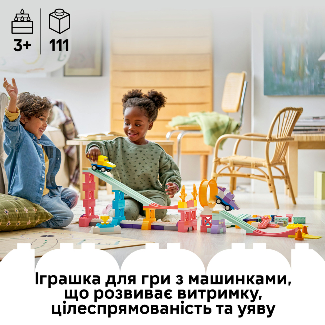 Конструкторы LEGO - Конструктор Lego DUPLO 3 в 1 Интересные горки и трамплины с автомобилями (10478)#4