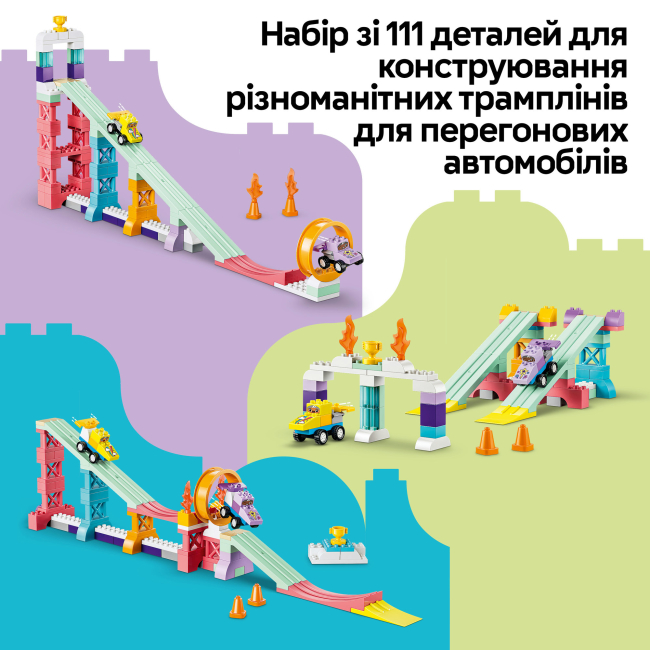 Конструкторы LEGO - Конструктор Lego DUPLO 3 в 1 Интересные горки и трамплины с автомобилями (10478)#6