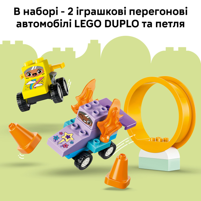 Конструкторы LEGO - Конструктор Lego DUPLO 3 в 1 Интересные горки и трамплины с автомобилями (10478)#8
