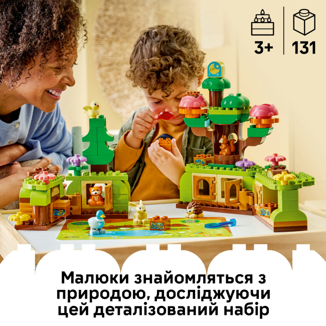 Конструкторы LEGO - Конструктор Lego DUPLO Лес открытий с дикими животными (10480)#4