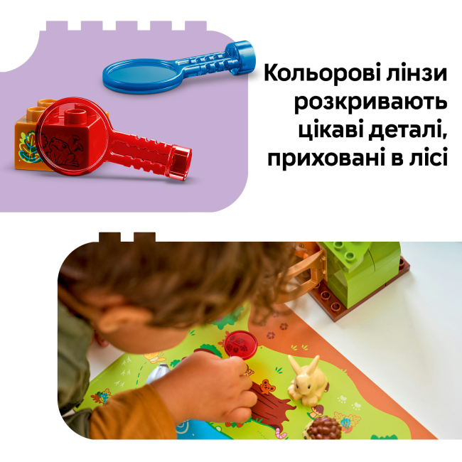 Конструкторы LEGO - Конструктор Lego DUPLO Лес открытий с дикими животными (10480)#7