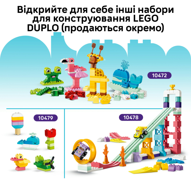 Конструкторы LEGO - Конструктор Lego DUPLO Лес открытий с дикими животными (10480)#9