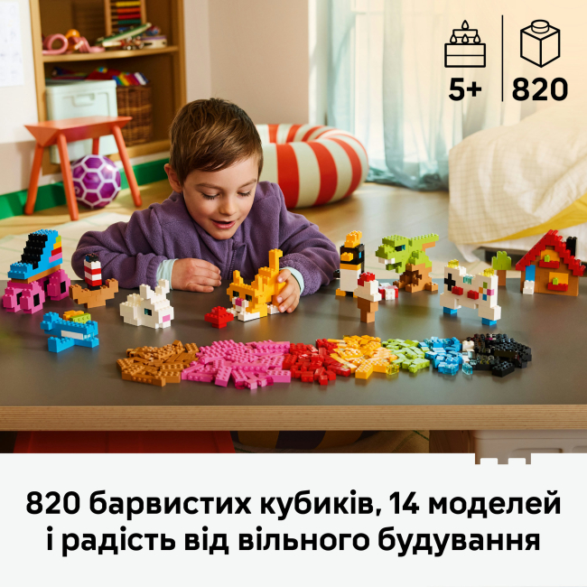 Конструктори LEGO - Конструктор Lego Classic Креативні барвисті кубики (11045)#4