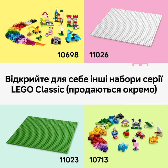 Конструктори LEGO - Конструктор Lego Classic Креативні барвисті кубики (11045)#9