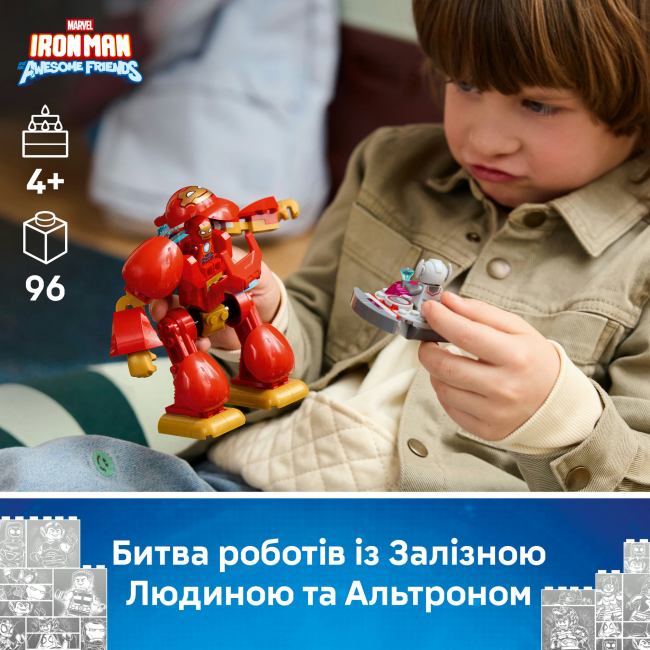 Конструктори LEGO - Конструктор Lego Marvel Альтрон проти Залізної Людини (11209)#4