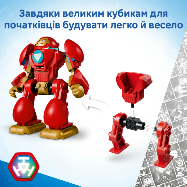 Конструктори LEGO - Конструктор Lego Marvel Альтрон проти Залізної Людини (11209)#5