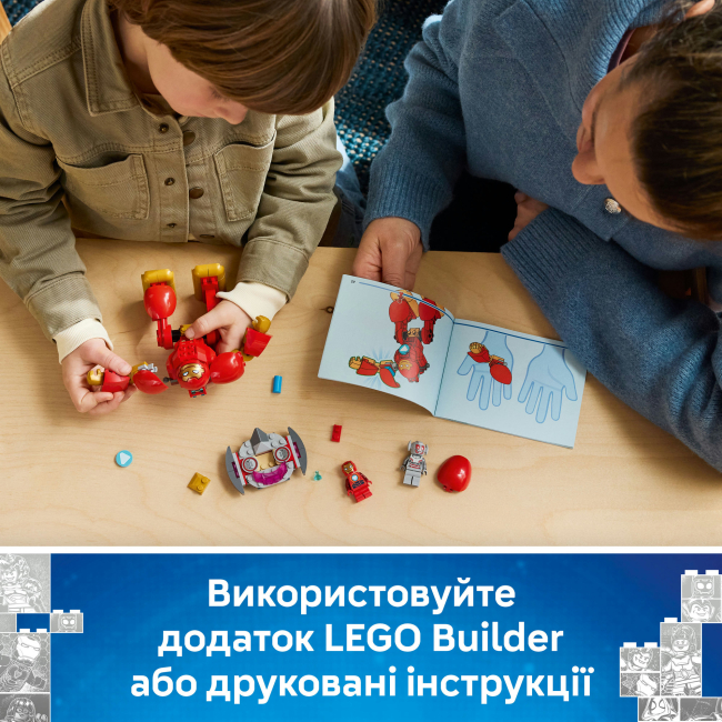 Конструктори LEGO - Конструктор Lego Marvel Альтрон проти Залізної Людини (11209)#6
