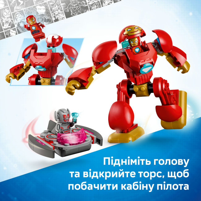 Конструктори LEGO - Конструктор Lego Marvel Альтрон проти Залізної Людини (11209)#7
