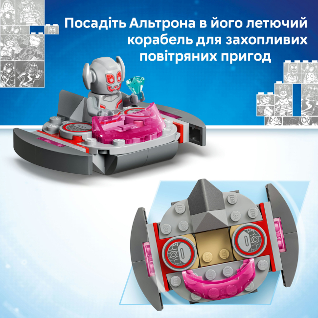 Конструктори LEGO - Конструктор Lego Marvel Альтрон проти Залізної Людини (11209)#8