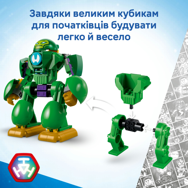 Конструктори LEGO - Конструктор Lego Marvel Локі проти команди Залізної Людини (11211)#5