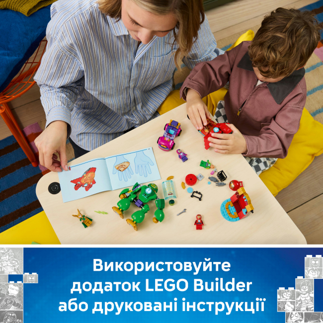 Конструктори LEGO - Конструктор Lego Marvel Локі проти команди Залізної Людини (11211)#6