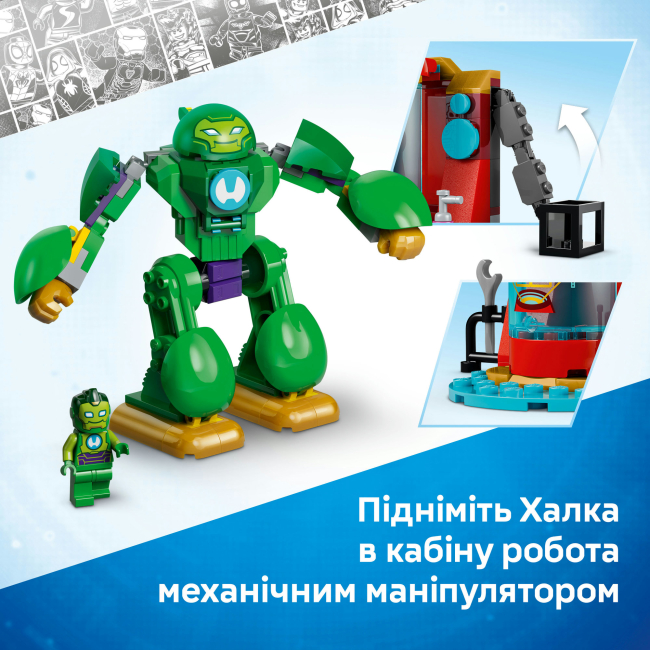 Конструктори LEGO - Конструктор Lego Marvel Локі проти команди Залізної Людини (11211)#7