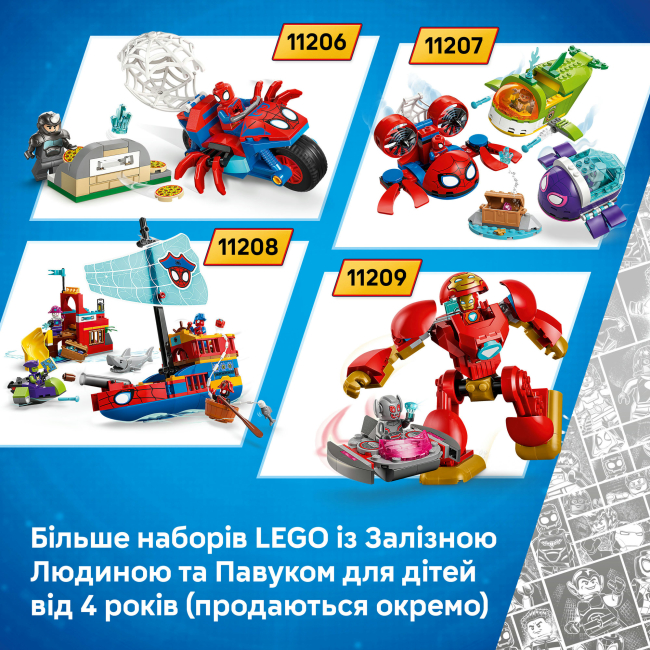 Конструктори LEGO - Конструктор Lego Marvel Локі проти команди Залізної Людини (11211)#9