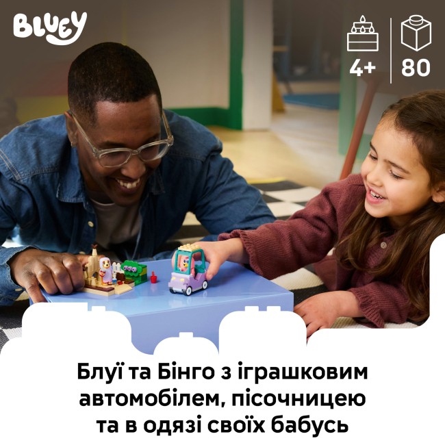 Конструктори LEGO - Конструктор Lego Bluey «Бабусі» з Бінго та Блуї (11216)#4