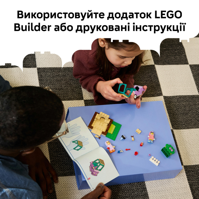 Конструктори LEGO - Конструктор Lego Bluey «Бабусі» з Бінго та Блуї (11216)#6