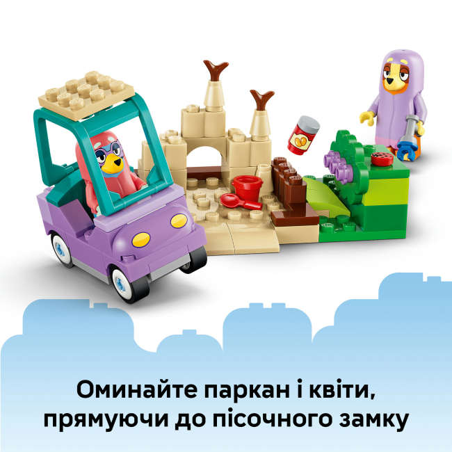 Конструктори LEGO - Конструктор Lego Bluey «Бабусі» з Бінго та Блуї (11216)#7