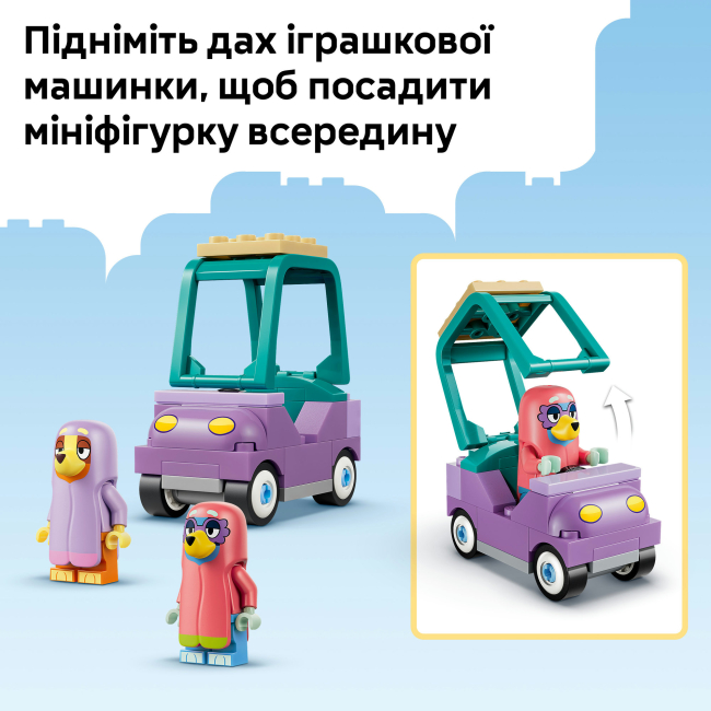 Конструктори LEGO - Конструктор Lego Bluey «Бабусі» з Бінго та Блуї (11216)#8