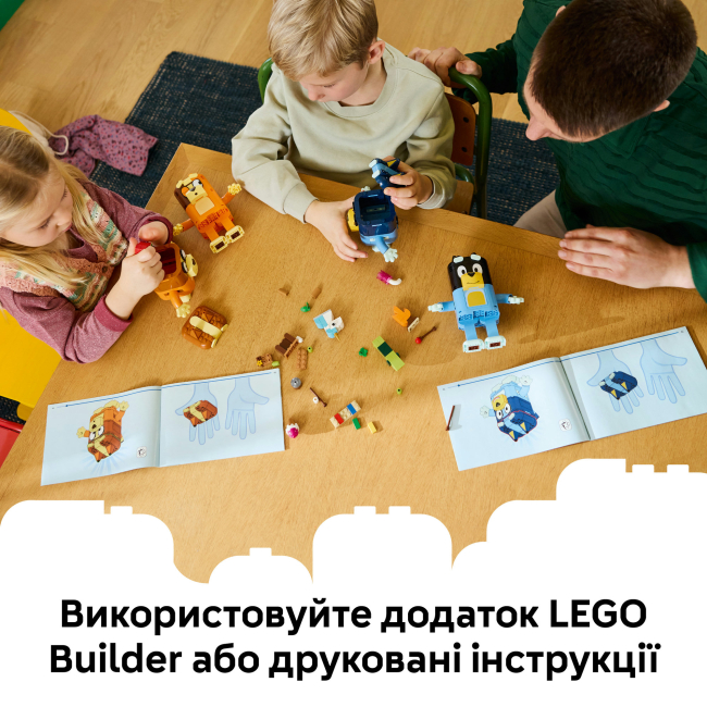 Конструктори LEGO - Конструктор Lego Bluey Сім'я Блуї з кубиків (11217)#6