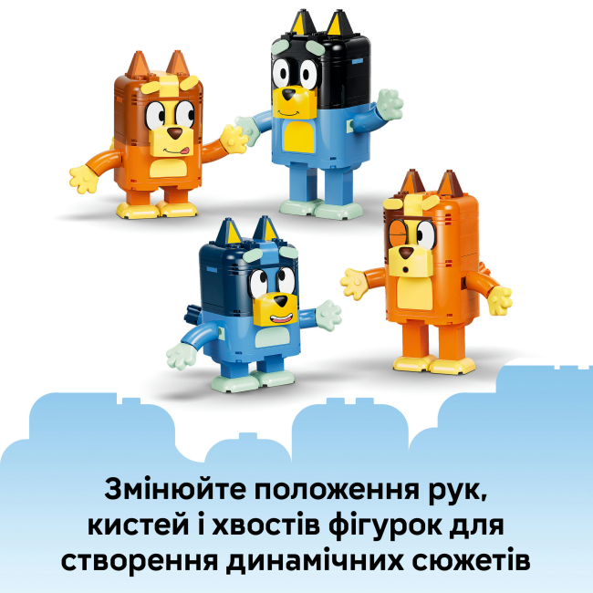 Конструктори LEGO - Конструктор Lego Bluey Сім'я Блуї з кубиків (11217)#7