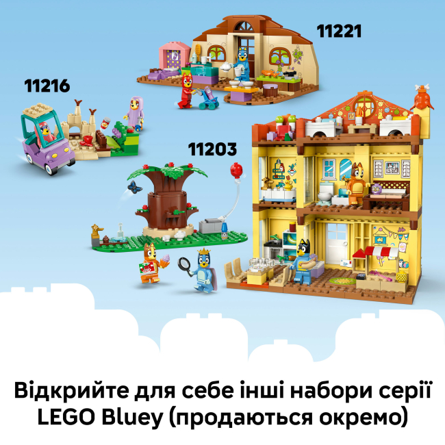 Конструктори LEGO - Конструктор Lego Bluey Сім'я Блуї з кубиків (11217)#9