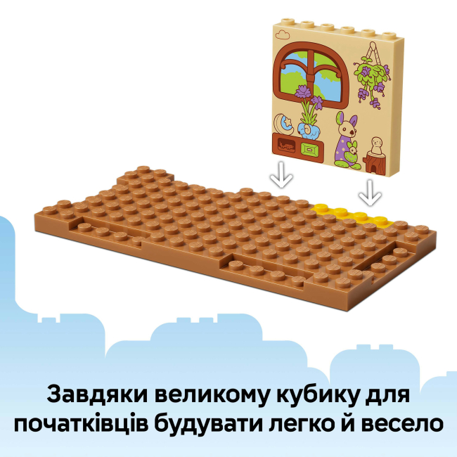 Конструктори LEGO - Конструктор Lego Bluey Школа з Расті та Блуї (11221)#5