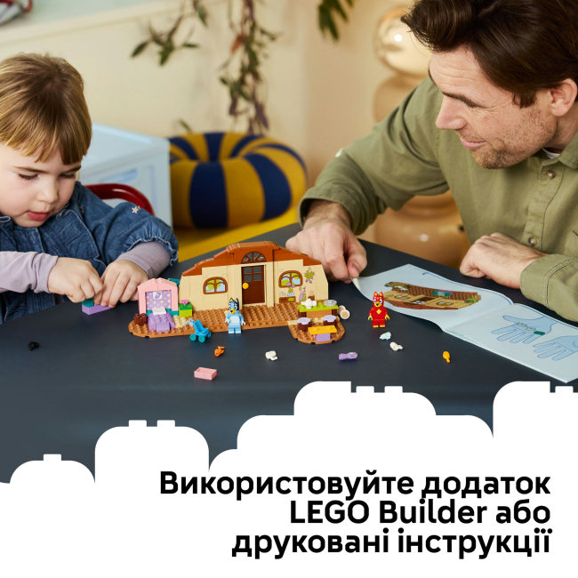 Конструктори LEGO - Конструктор Lego Bluey Школа з Расті та Блуї (11221)#6
