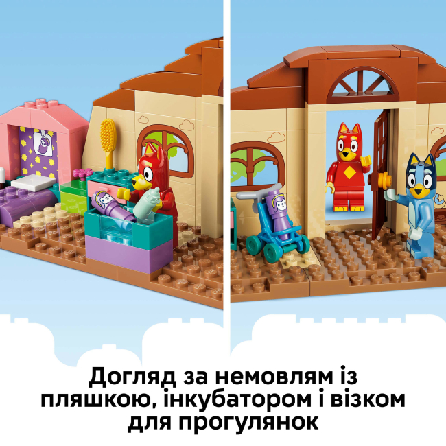 Конструктори LEGO - Конструктор Lego Bluey Школа з Расті та Блуї (11221)#7