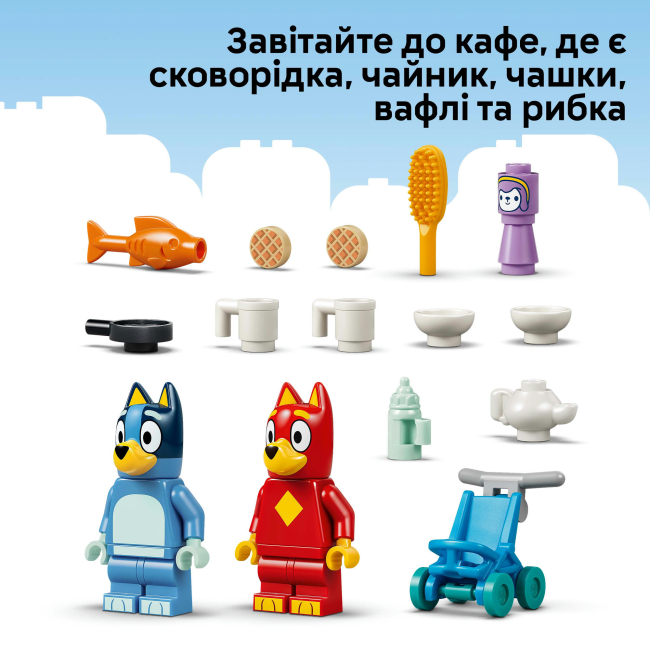 Конструктори LEGO - Конструктор Lego Bluey Школа з Расті та Блуї (11221)#8