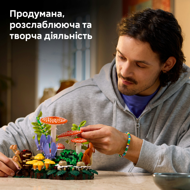 Конструкторы LEGO - Конструктор Lego Botanicals Лесные грибы (11505)#5