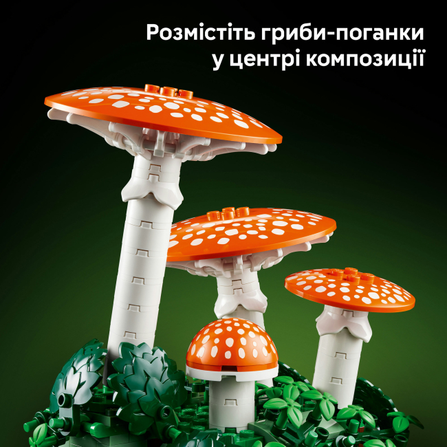 Конструкторы LEGO - Конструктор Lego Botanicals Лесные грибы (11505)#6
