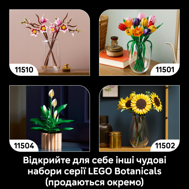 Конструкторы LEGO - Конструктор Lego Botanicals Лесные грибы (11505)#9