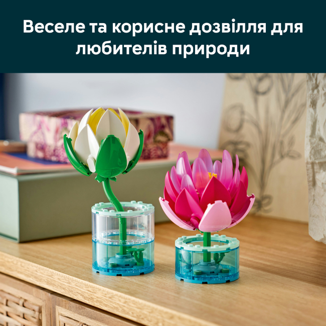 Конструкторы LEGO - Конструктор Lego Botanicals Кувшинка (11511)#6