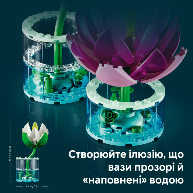 Конструкторы LEGO - Конструктор Lego Botanicals Кувшинка (11511)#7