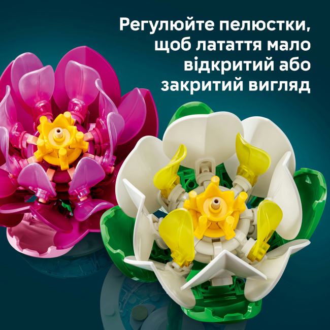 Конструкторы LEGO - Конструктор Lego Botanicals Кувшинка (11511)#8