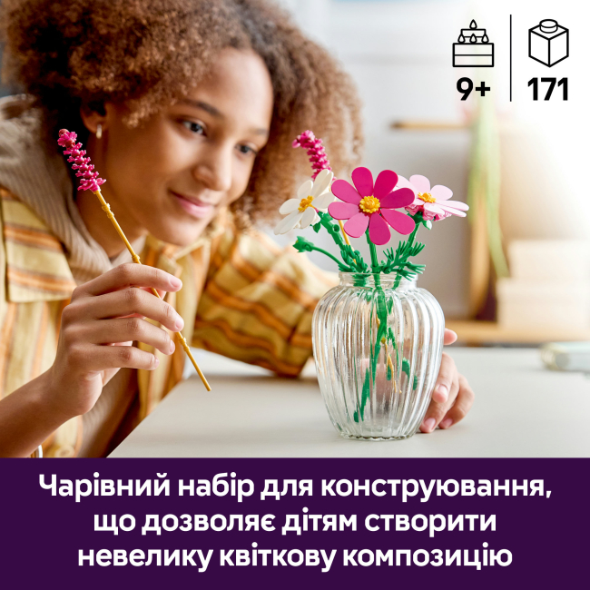 Конструкторы LEGO - Конструктор LEGO Botanicals Цветы космеи (11514)#4