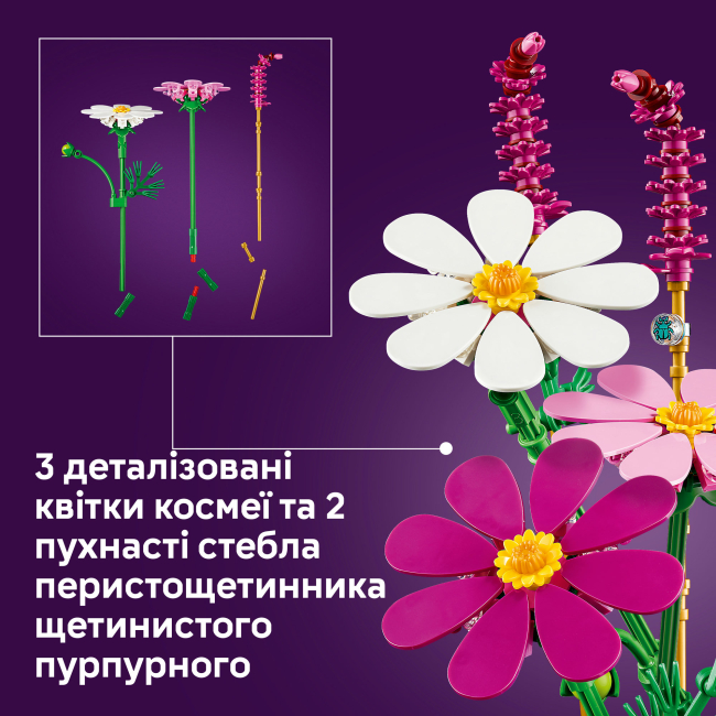 Конструкторы LEGO - Конструктор LEGO Botanicals Цветы космеи (11514)#5