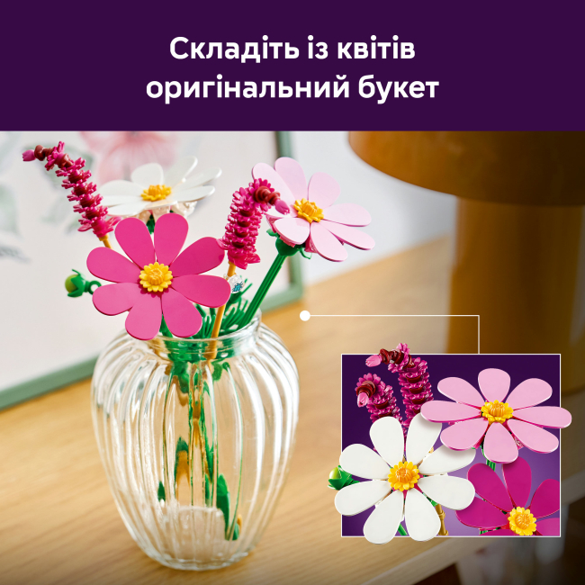 Конструкторы LEGO - Конструктор LEGO Botanicals Цветы космеи (11514)#6