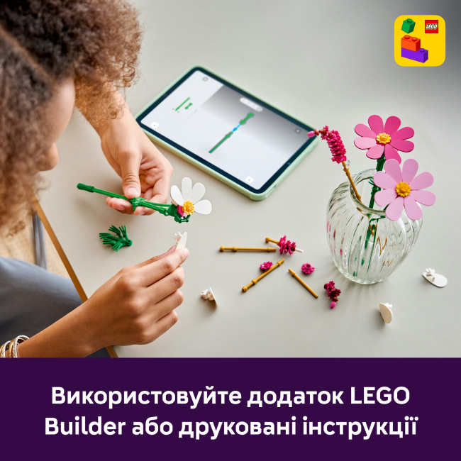 Конструкторы LEGO - Конструктор LEGO Botanicals Цветы космеи (11514)#7