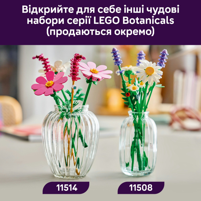 Конструкторы LEGO - Конструктор LEGO Botanicals Цветы космеи (11514)#8