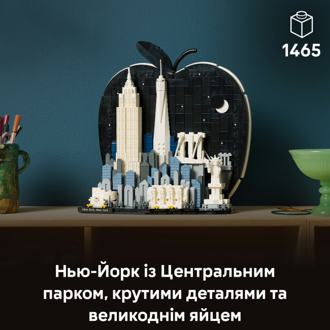Конструктори LEGO - Конструктор LEGO Architecture Нью-Йорк — «Велике яблуко» (21066)#4