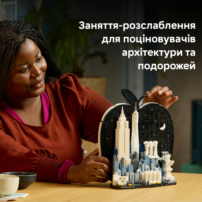 Конструктори LEGO - Конструктор LEGO Architecture Нью-Йорк — «Велике яблуко» (21066)#5