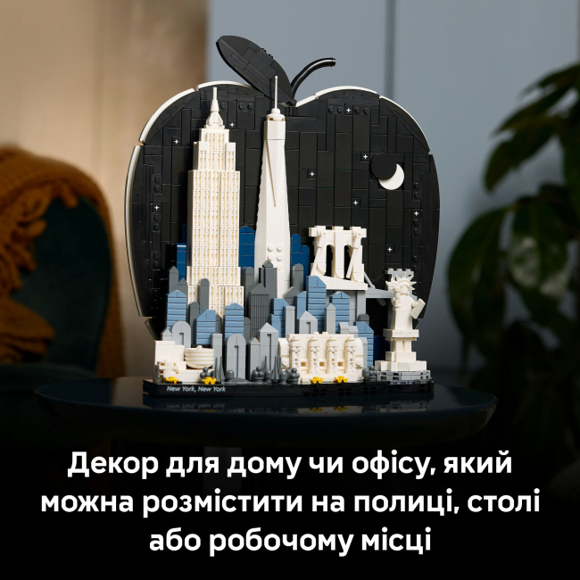 Конструктори LEGO - Конструктор LEGO Architecture Нью-Йорк — «Велике яблуко» (21066)#9