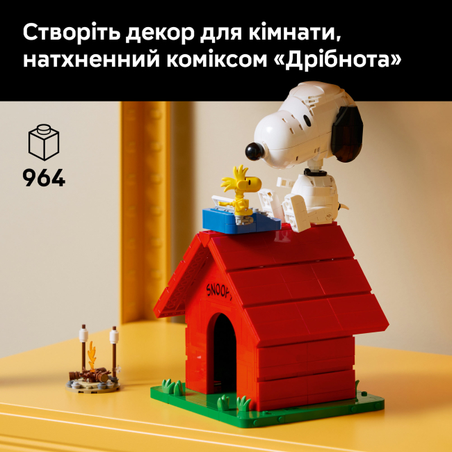 Конструктори LEGO - Конструктор LEGO Ideas «Дрібнота»: будка Снупі (21368)#4