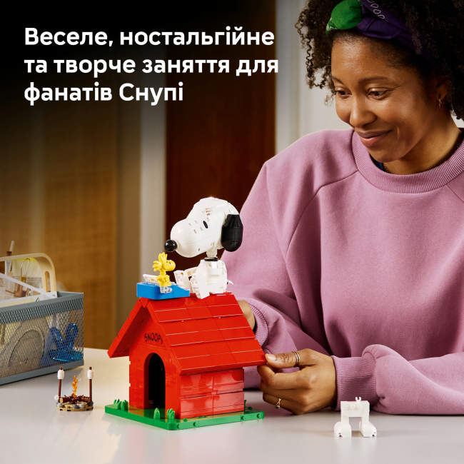 Конструктори LEGO - Конструктор LEGO Ideas «Дрібнота»: будка Снупі (21368)#5